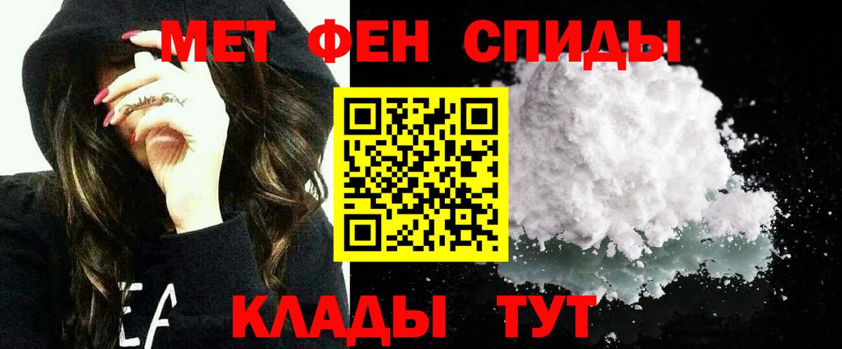 COCAIN  Канабис  Лянтор  ГАШИШ  НБОМе  А ПВП СК кристаллы  Меф   Вход с VPN  МАРИХУАНА 