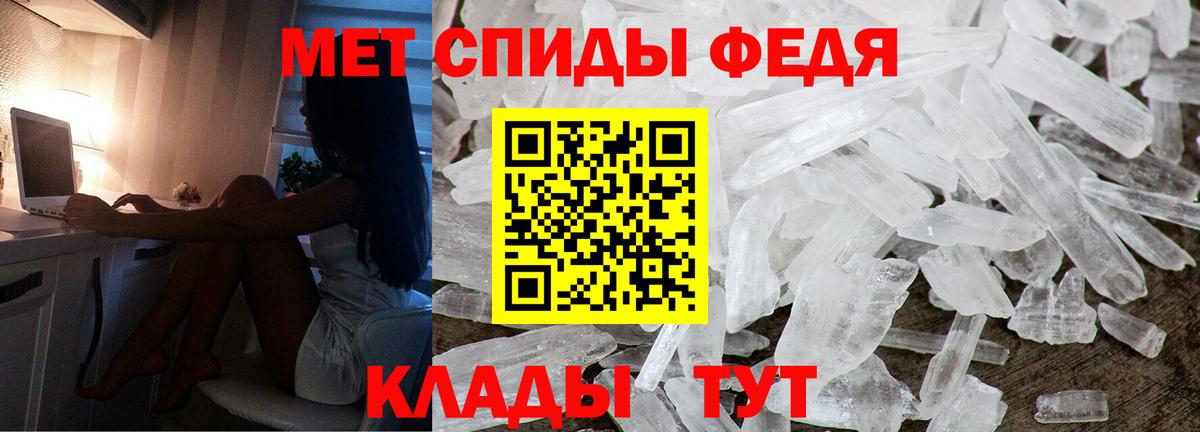 АМФЕТАМИН 98% Лянтор