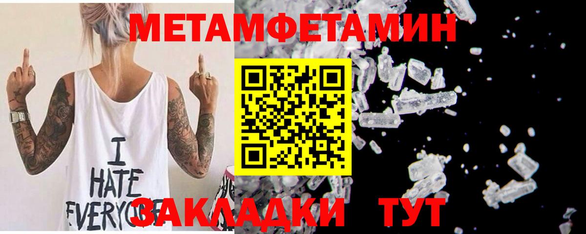 АМФЕТАМИН 97%  Амфетамин  Лянтор  Вход с VPN  Амфетамин 