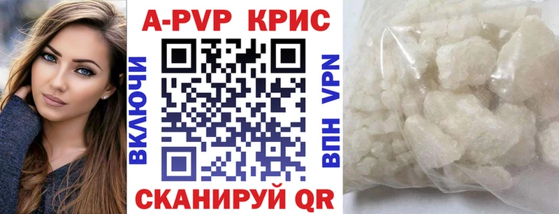 что такое Лянтор Alpha-PVP Соль