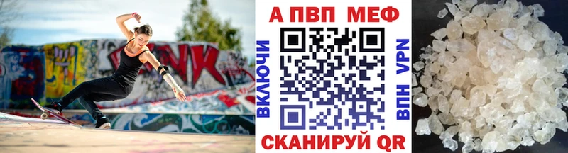 Alpha-PVP кристаллы Лянтор