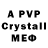 АМФЕТАМИН Premium 4ePT_u3_TaboKePKu