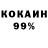 Кетамин VHQ Mr.FLOPPA TDS