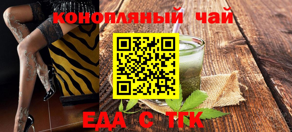 Canna-Cookies марихуана  Вход с VPN  Лянтор 