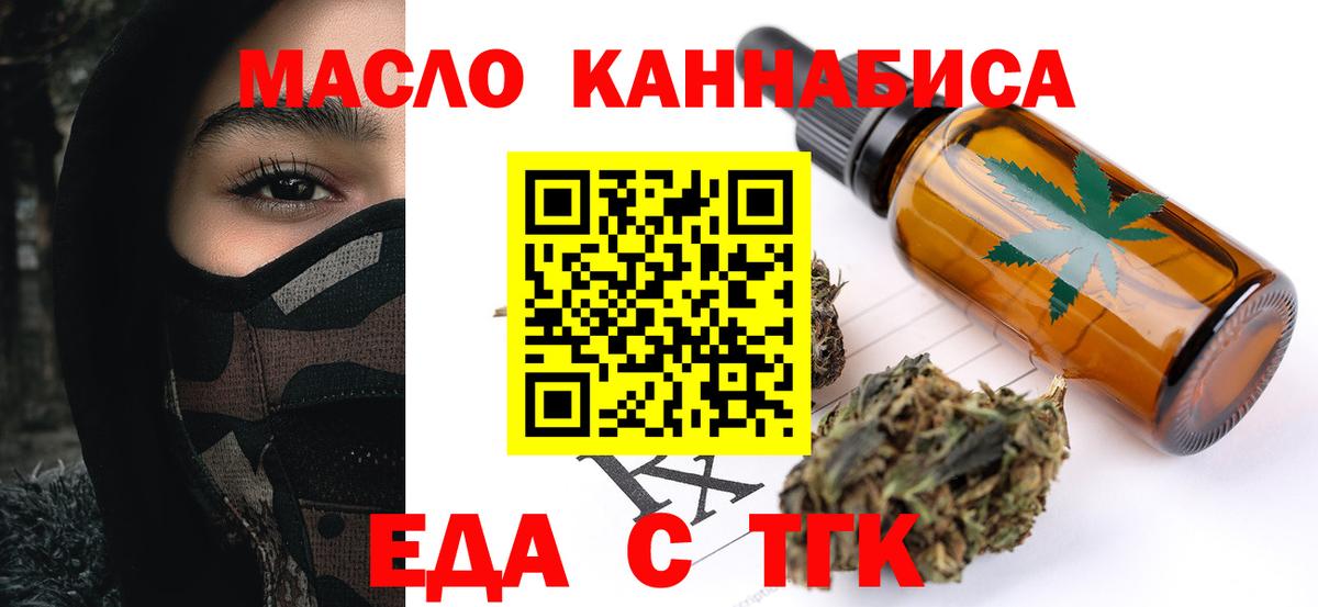 Canna-Cookies конопля Лянтор