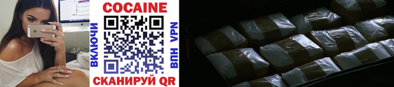 Cocaine FishScale  купить наркоту  Лянтор 