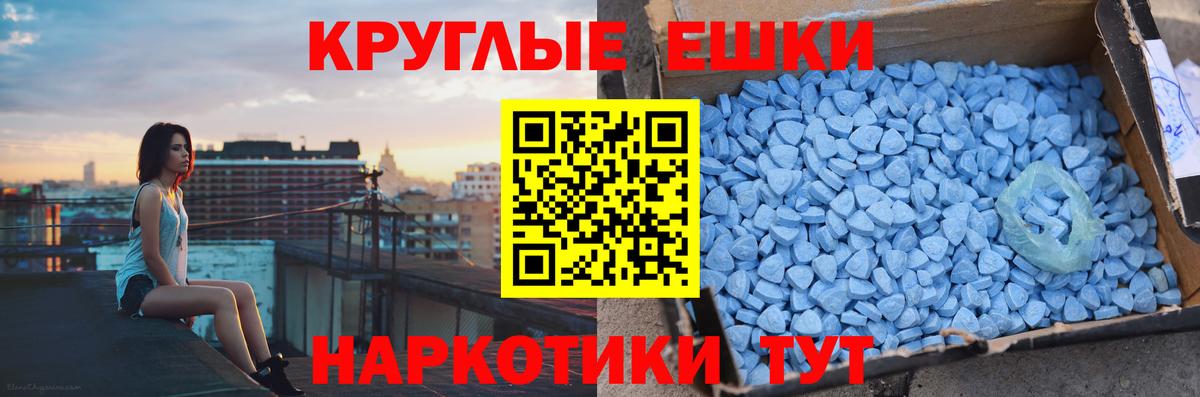 ЭКСТАЗИ  Экстази louis Vuitton  Ecstasy Punisher  Вход с VPN  где можно купить наркотик  Лянтор 