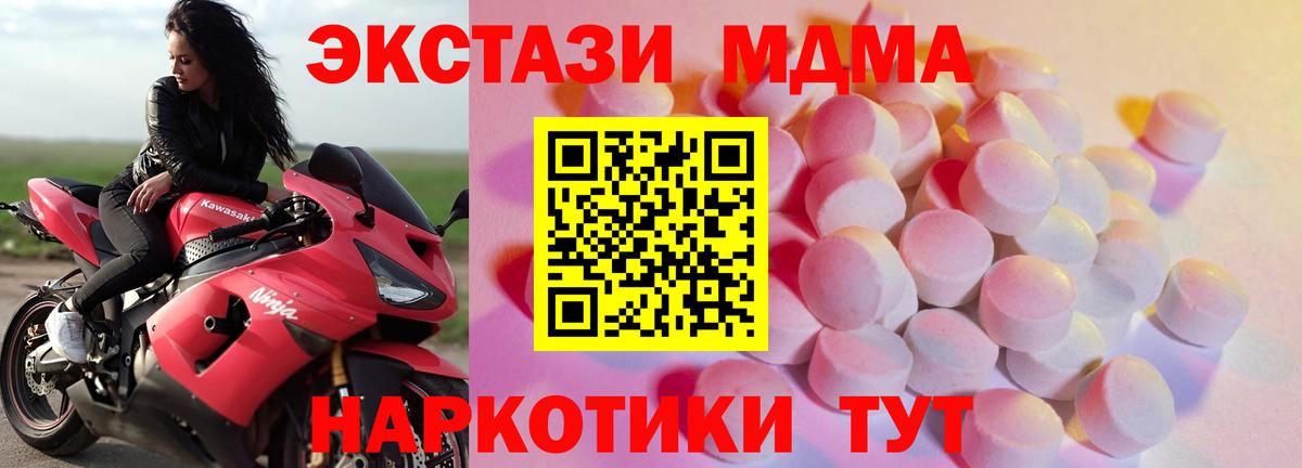Ecstasy XTC Лянтор