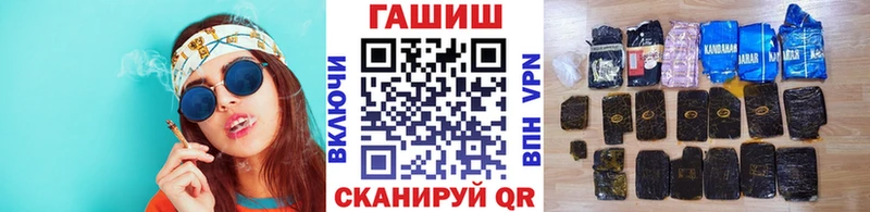где продают Лянтор ГАШИШ хэш