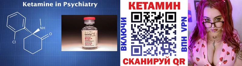 КЕТАМИН ketamine купить наркотик Лянтор