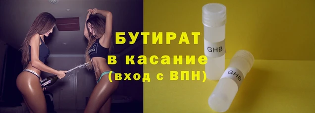 круглые Саяногорск