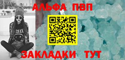 мескалин Камышлов