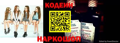 мескалин Камышлов