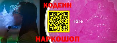 мескалин Камышлов
