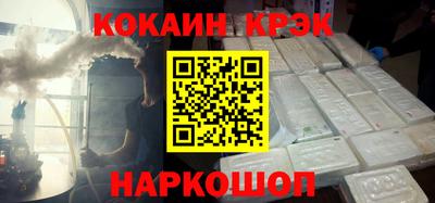 мескалин Камышлов