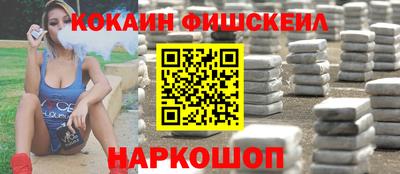 мескалин Камышлов