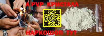амф Канаш