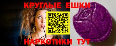 мескалин Камышлов