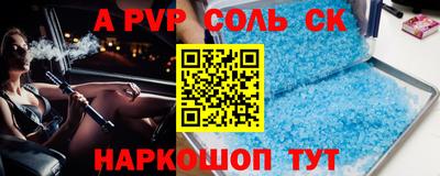 хмурый Кандалакша