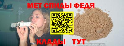мескалин Камышлов
