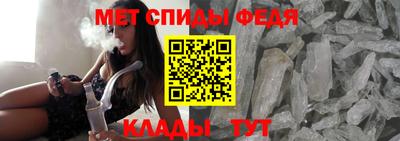 мескалин Камышлов