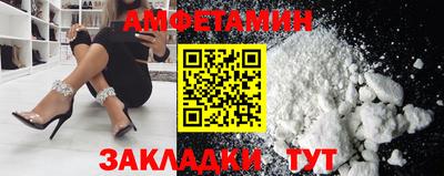 мескалин Камышлов