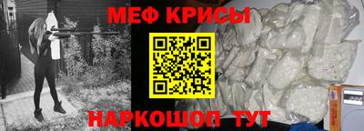мескалин Камышлов
