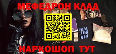 мескалин Камышлов