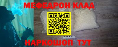 мескалин Камышлов