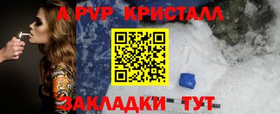 мескалин Камышлов