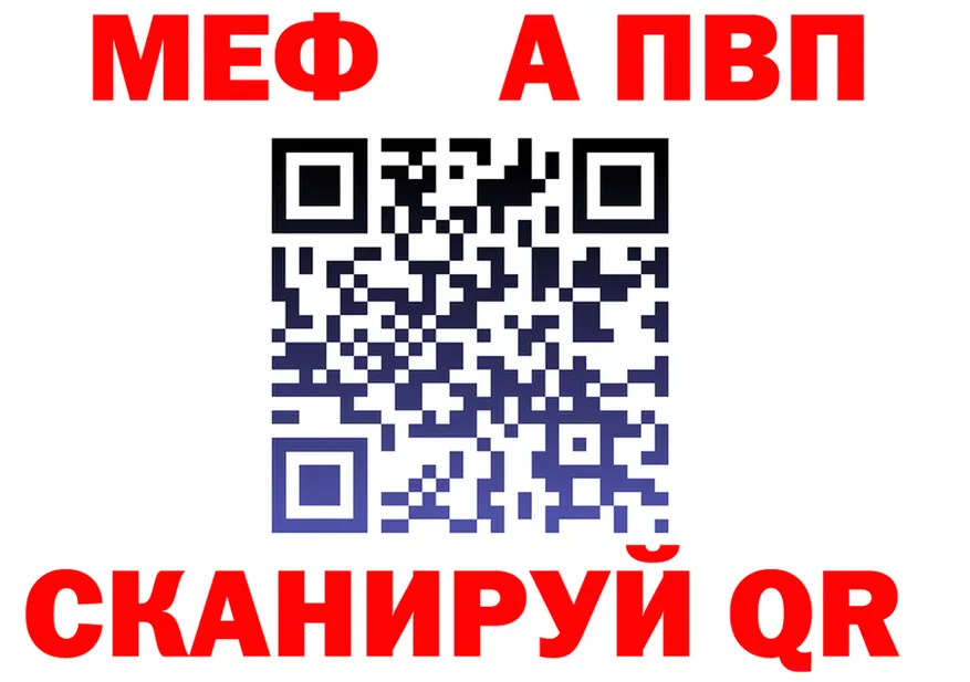 APVP Соль ТОР это kraken Лянтор