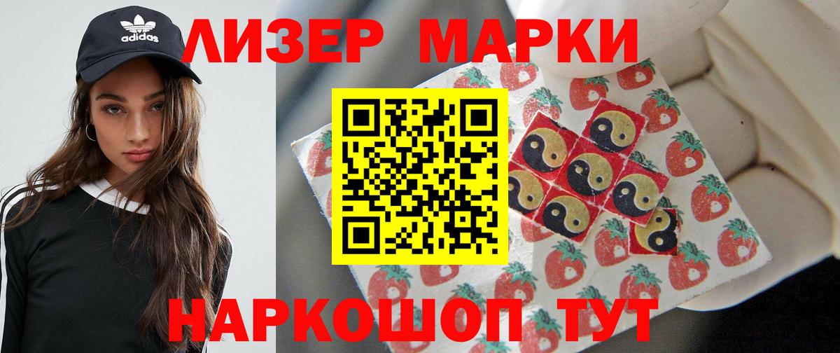 Лсд 25 экстази кислота Лянтор