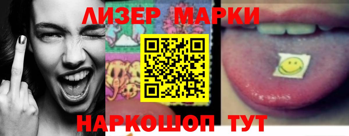 Лянтор  LSD-25 экстази кислота  LSD-25 экстази ecstasy  Вход с VPN 
