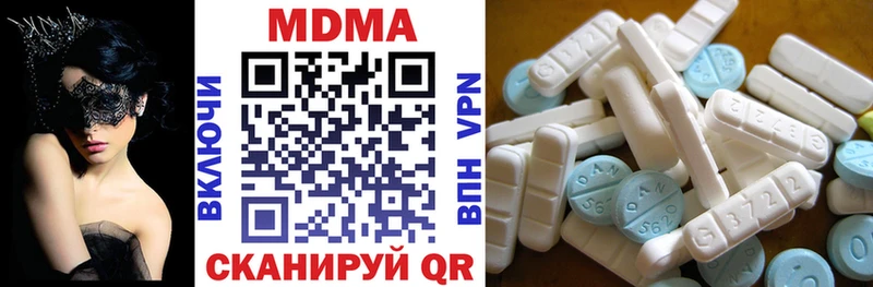 МДМА кристаллы  Лянтор 