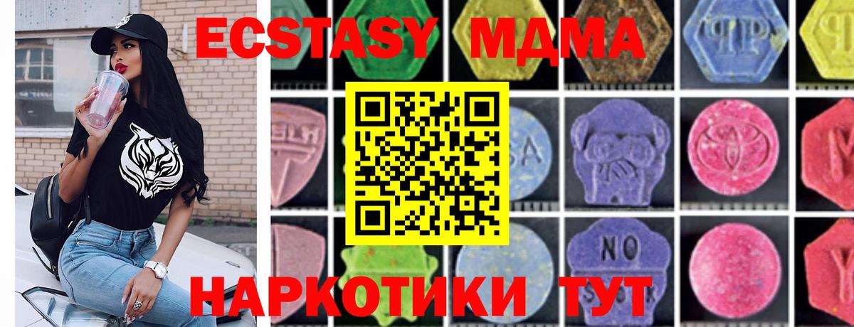 МДМА Molly Лянтор