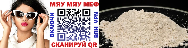 гидра ссылка  сколько стоит  Лянтор  Мефедрон mephedrone 