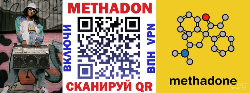 сколько стоит Лянтор МЕТАДОН мёд
