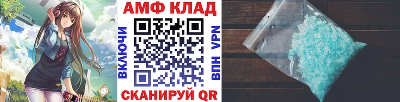 МЕТАМФЕТАМИН витя  Лянтор 