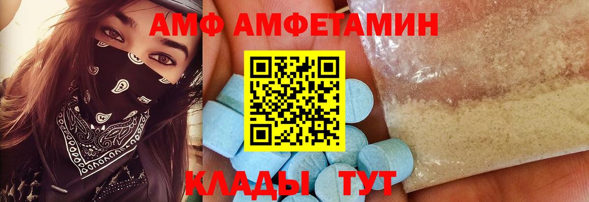 Первитин витя  Вход с VPN  Лянтор  Первитин витя 