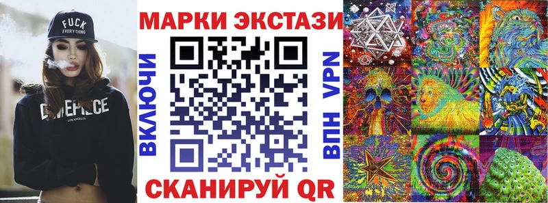 Марки 25I-NBOMe 1500мкг  МЕГА ONION  Лянтор 