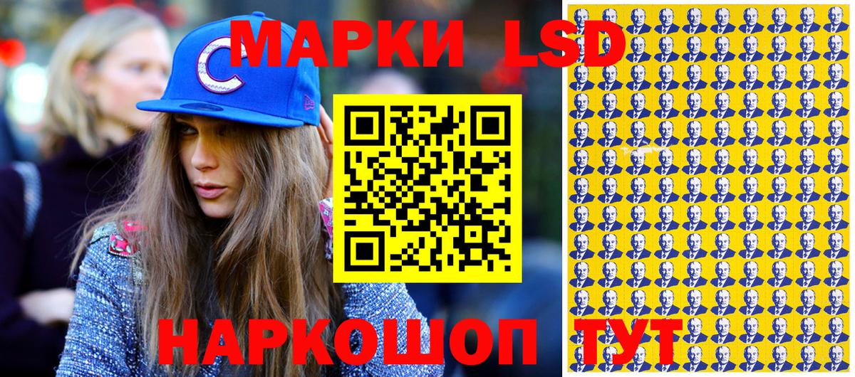 Марки 25I-NBOMe 1,8мг  Марки NBOMe  Лянтор  Вход с VPN 