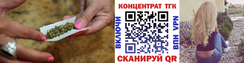 блэк спрут ТОР  Лянтор  ТГК жижа  где найти наркотики 