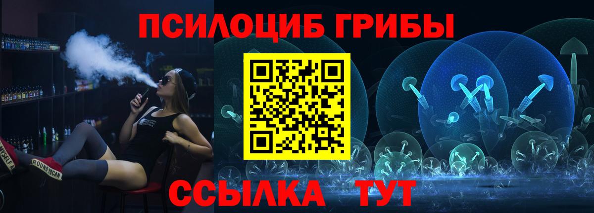 Псилоцибиновые грибы мухоморы  Вход с VPN  Лянтор 