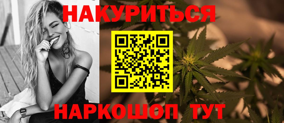 Канабис AK-47 Лянтор