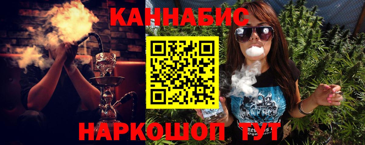 Марихуана OG Kush  Бошки марихуана сатива  Вход с VPN  Лянтор  МАРИХУАНА гибрид 